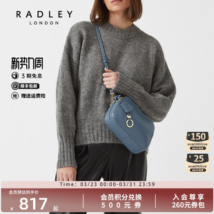 Radley英国奢品牛仔蓝牛皮斜挎包贝壳包荔枝纹理多层DUKES PLACE