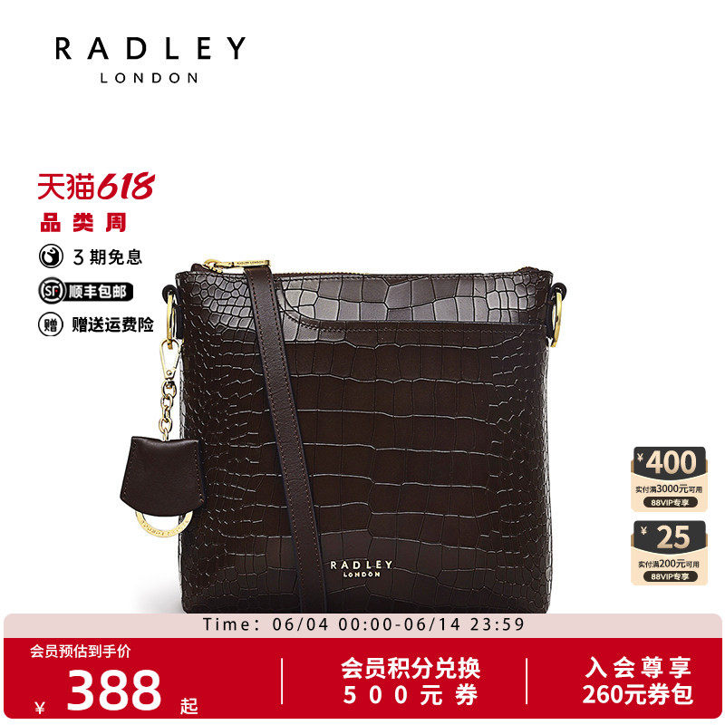 Radley英国奢品深棕色牛皮斜挎包小方包亮面鳄鱼纹理男女通勤