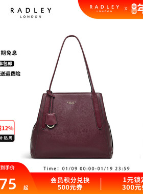 Radley英国奢品红棕色牛皮单肩包大号经典通勤成熟简约正品23SS