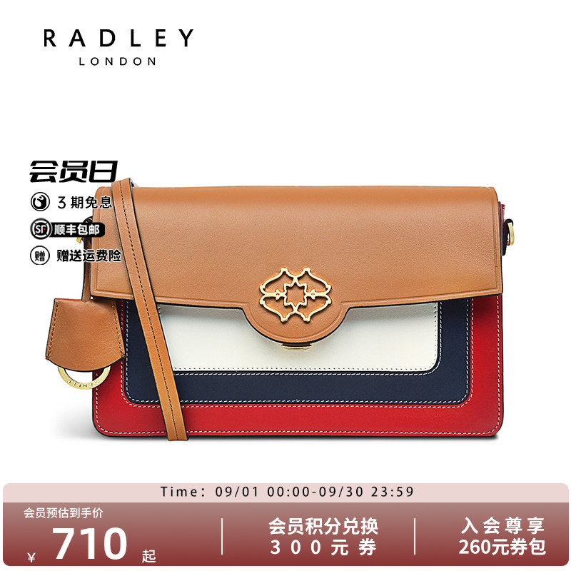 Radley英国轻奢品牌包包图片