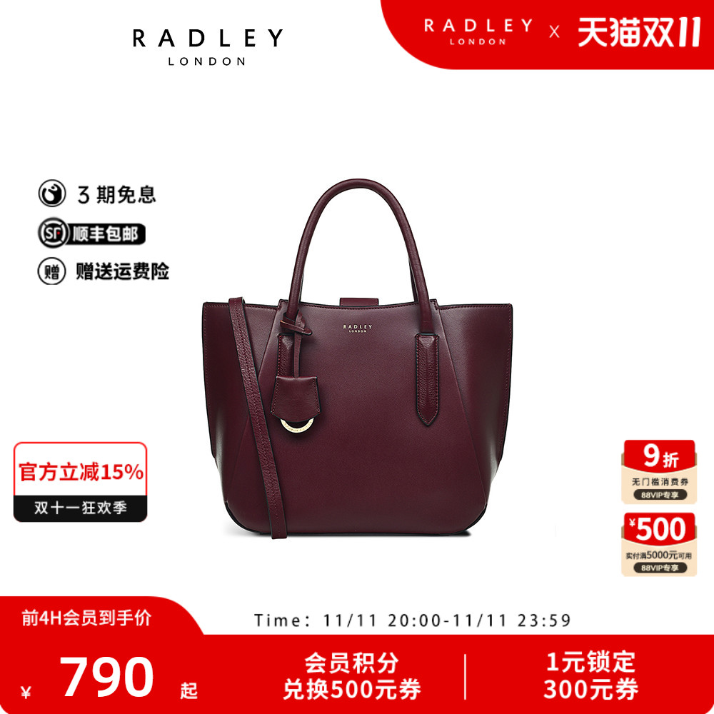 Radley中号牛皮手提包