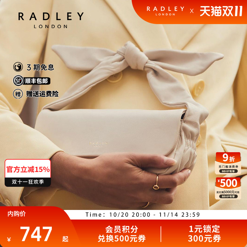 RADLEY轻奢小众真皮手提包单肩包