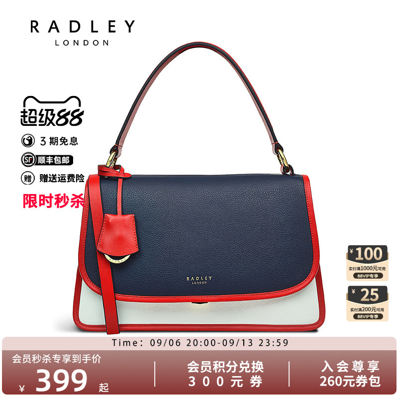 Radley手提包时尚英国