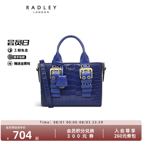 Radley小号鳄鱼纹牛皮斜挎包