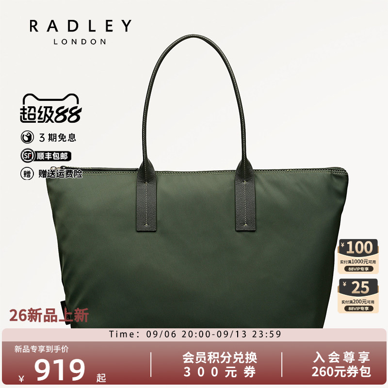 Radley尼龙大号托特包通勤手提