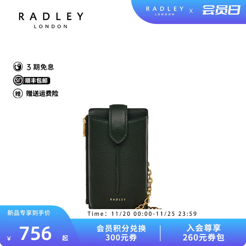 2025年春新款斜挎包女包