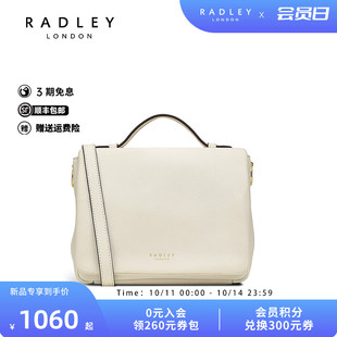 Radley英国奢品经典 潮流方型简约大气斜挎包24SS 手提百搭时尚