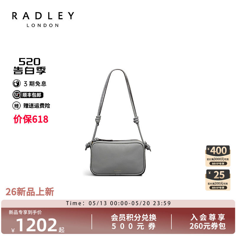 Radley英国奢品简约风相机包女通勤可调节肩带时尚单肩斜挎包高级