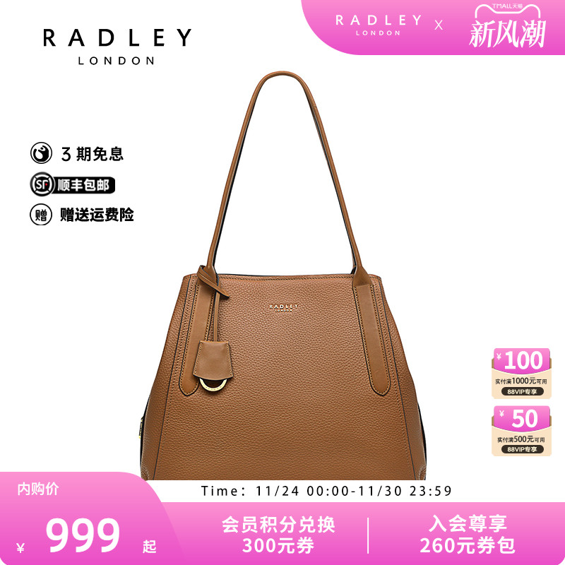 radley2022新款羊皮斜挎包