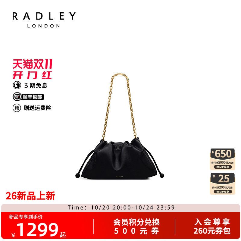 Radley抽绳云朵包大容量