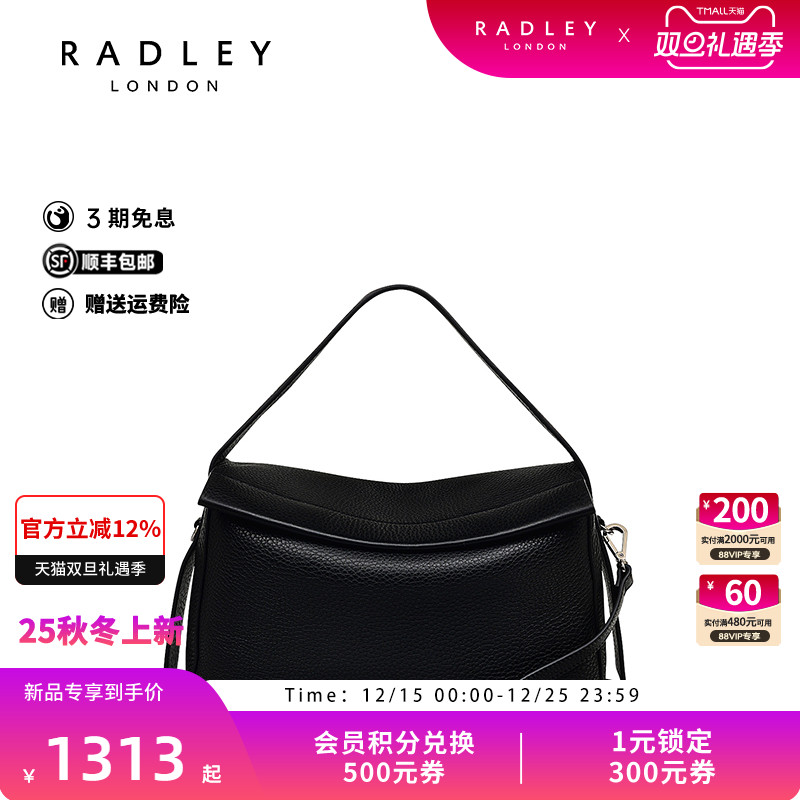 Radley2025年秋冬新款手提包