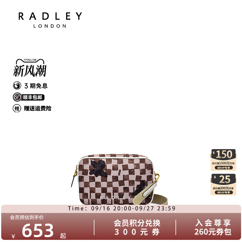 英国奢品2025年秋冬新款女包