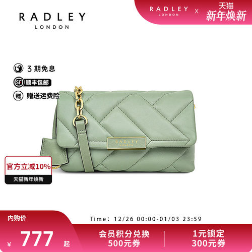 Radley小香风大号斜挎包