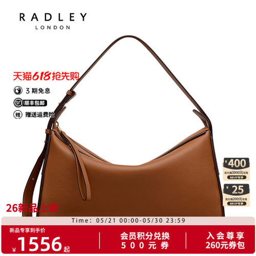 Radley英国奢品新款单肩包时尚斜挎百搭高级复古逛街