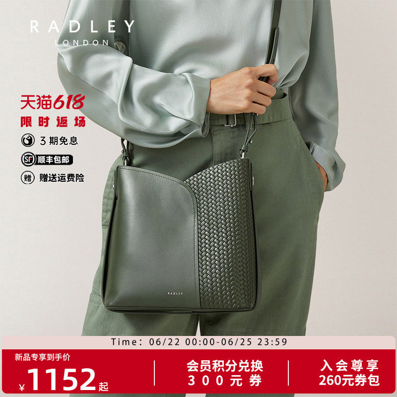 Radley英国奢品潮流通勤时尚百搭水桶包街拍女斜挎长款时尚
