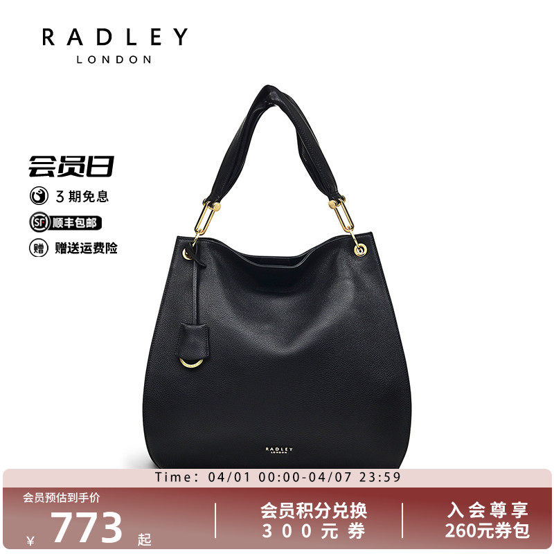 Radley英国奢品黑色牛皮单肩软包腋下包气质成熟通勤耐脏出差22FW
