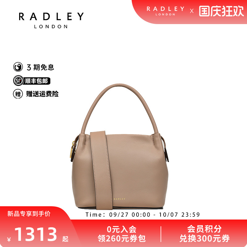 Radley英国奢品高级经典2025年春新品百搭潮流简约手提斜挎包百搭