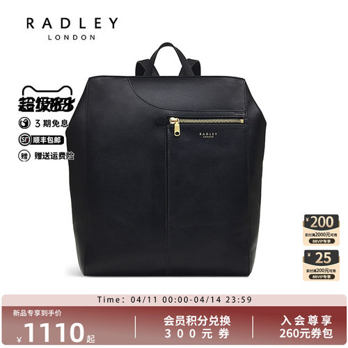 Radley英国奢品经典百搭双肩潮流黑色真皮2024年春夏新品