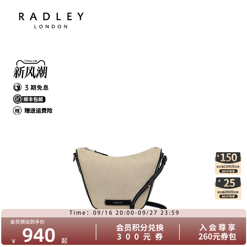 Radley英国奢品新款时尚百搭单肩帆布质感高级腋下包