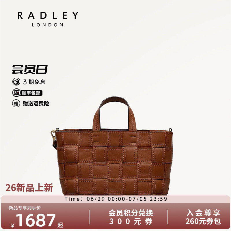 Radley春夏新品皮质托特包