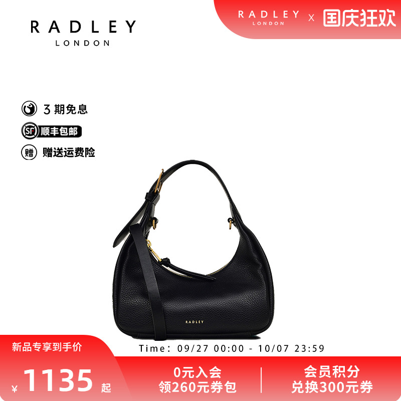 Radley英国奢品2025年春新款单肩包女包时尚百搭手提气质经典减龄