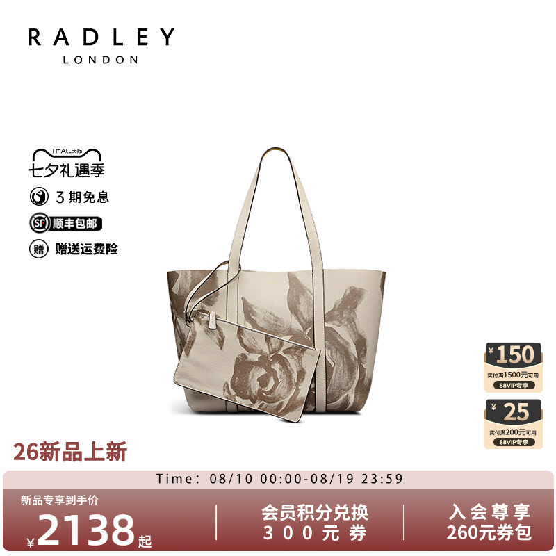Radley花朵托特包大容量通勤