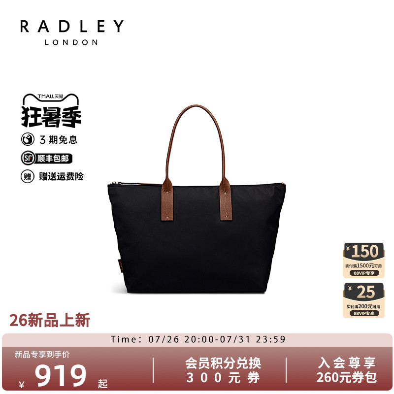 Radley黑色尼龙大号通勤手提包