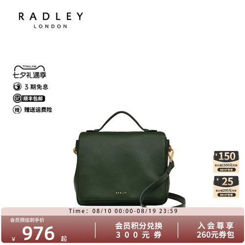 Radley英国奢品时尚百搭单肩包