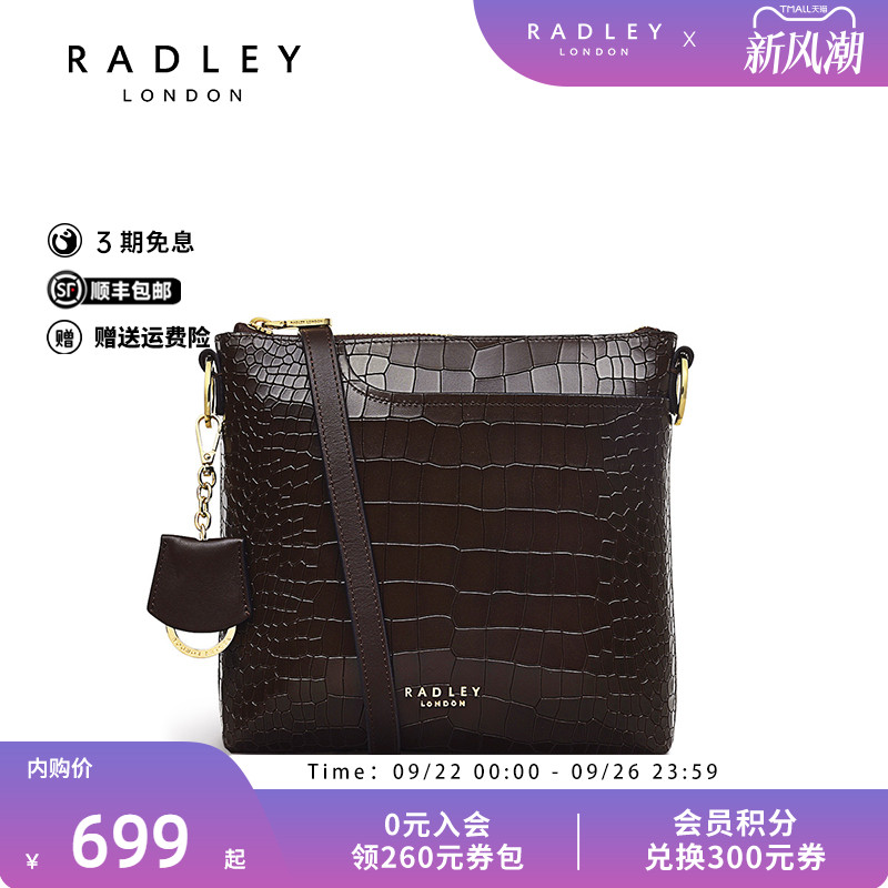 Radley牛皮中号单肩包斜挎包