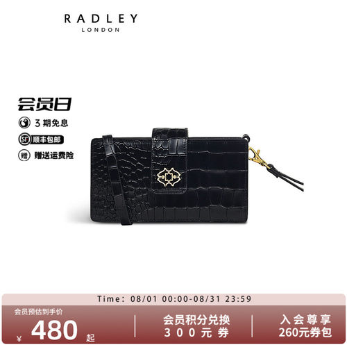 Radle小号牛皮斜挎包手拿包