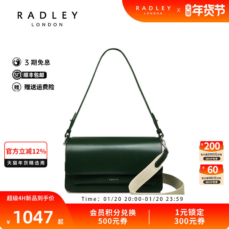 Radley英国奢品潮流斜挎单肩包时尚休闲百搭大气女士实用通勤24FW,箱包皮具/热销女包/男包,通用款女包,淘宝优惠券,粉丝福利购,淘宝优惠卷