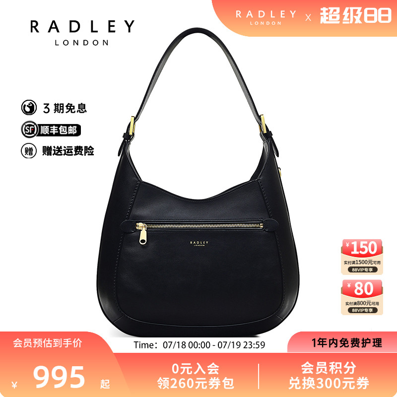 Radley牛皮大号单肩包斜挎包