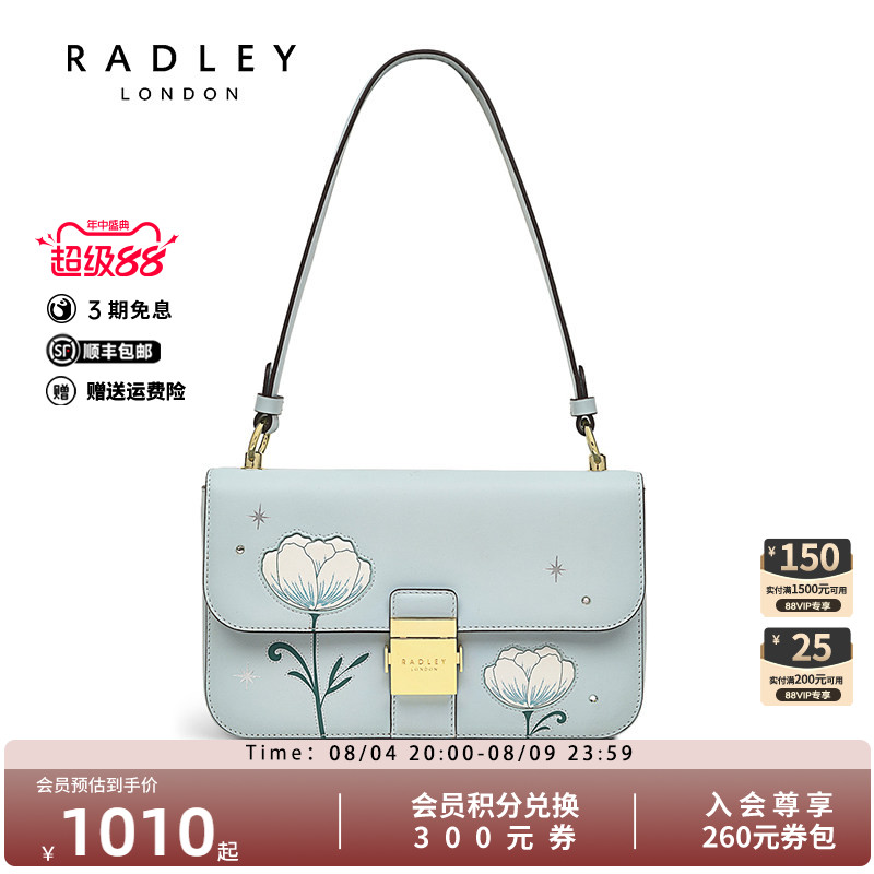 Radley英国奢品女包时尚百搭通勤潮流蓝色真皮斜挎单肩包
