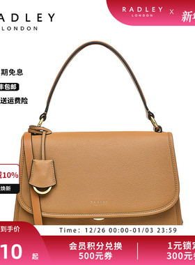 Radley英国奢品羊皮手提包单肩包质感皮革优雅大方CORDING STREET