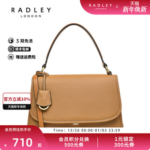 Radley英国奢品羊皮手提包单肩包质感皮革优雅大方CORDING STREET
