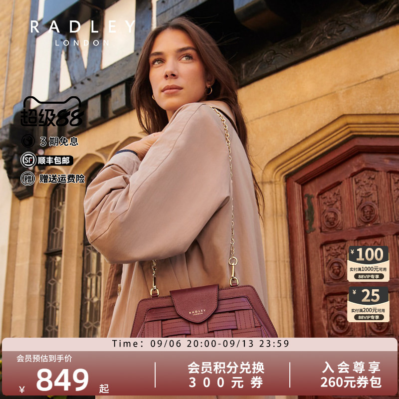 Radley英国牛皮链条斜挎包编织设计气质个性老钱风时髦搭配女图片