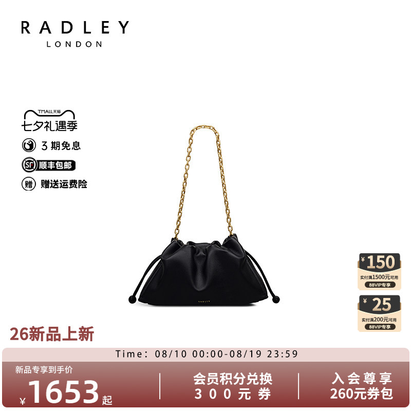 Radley抽绳云朵包大容量