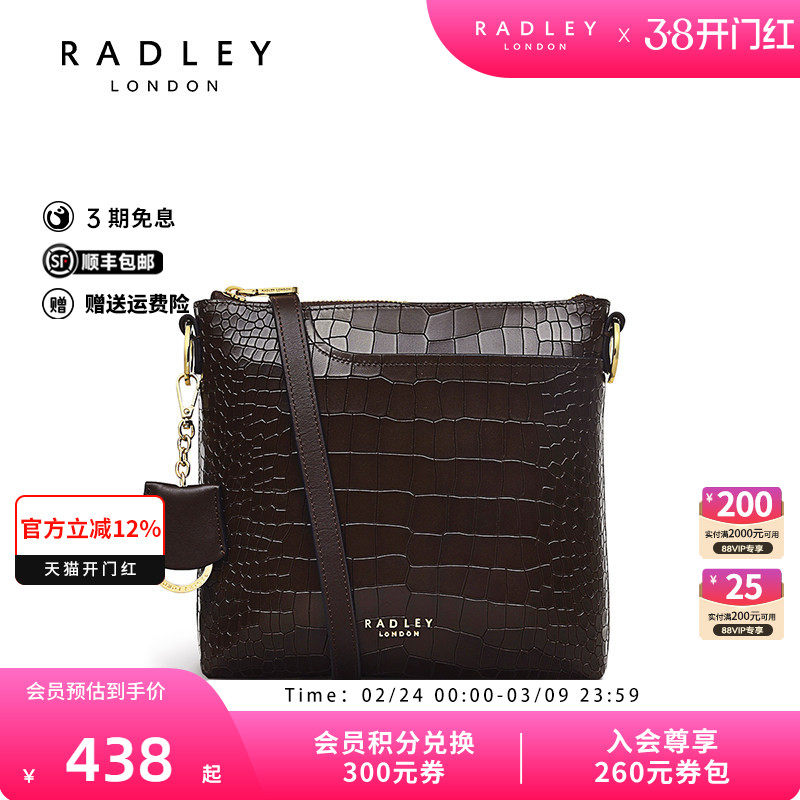 Radley英国奢品深棕色牛皮斜挎包小方包亮面鳄鱼纹理男女通勤22FW