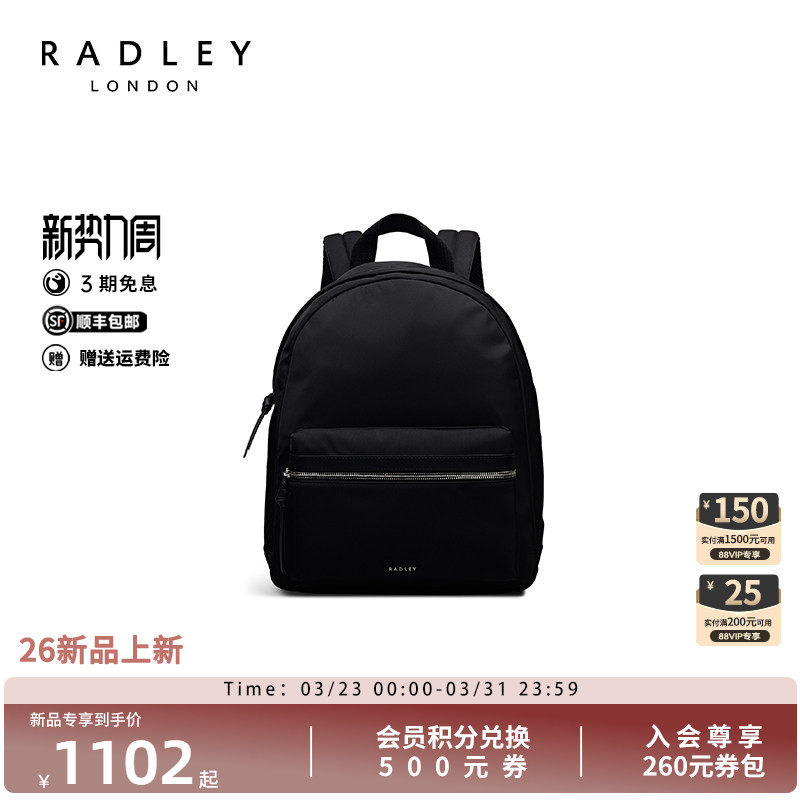 Radley英国奢品2026年春夏新品双肩包男女通用休闲简约拉链背包