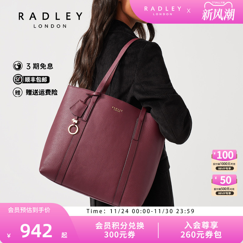 Radley牛皮托特包英国奢品