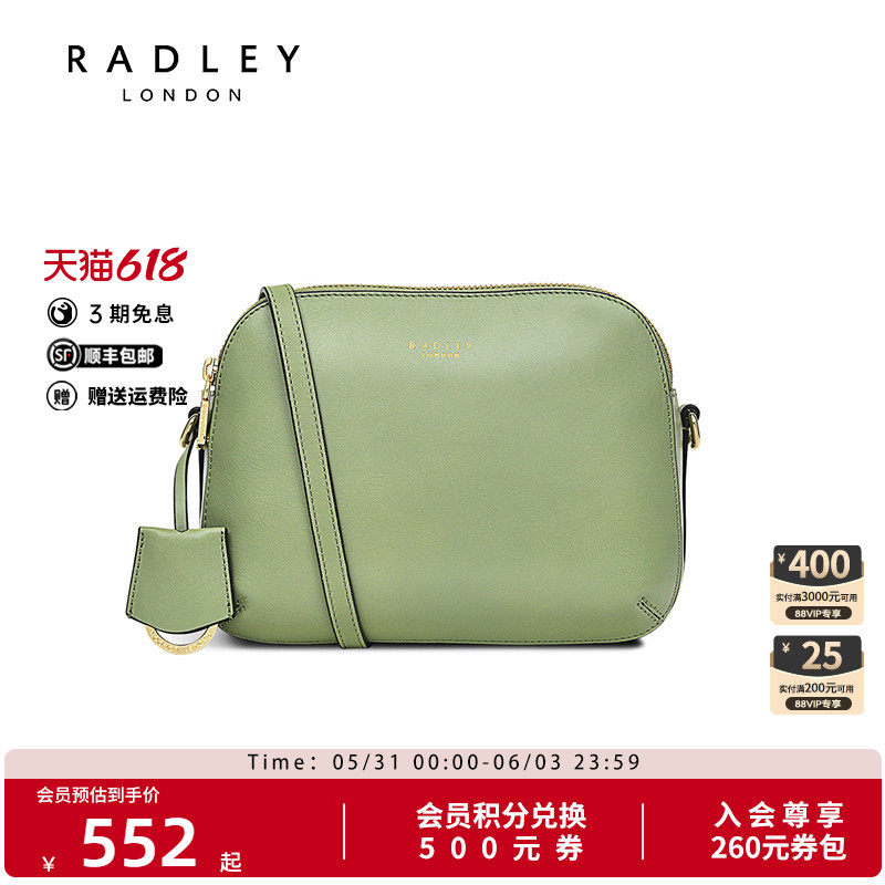 Radley英国奢品绿色牛皮双层斜挎包贝壳包小巧能装轻便出行