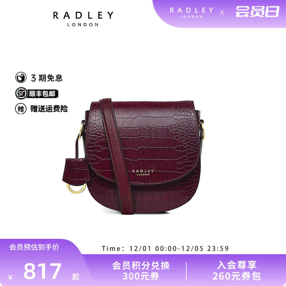Radley中号牛皮斜挎马鞍包
