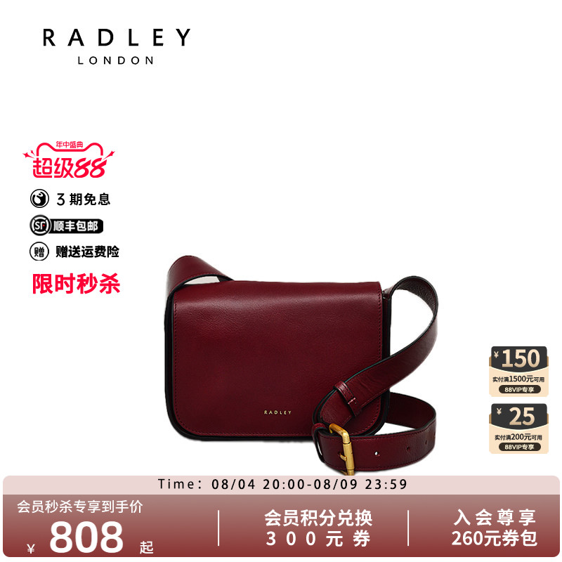 Radley英国奢品时尚百搭单肩包