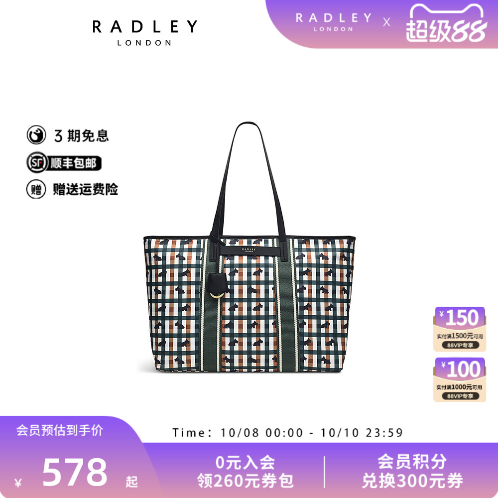 Radley大号织物托特包手提包