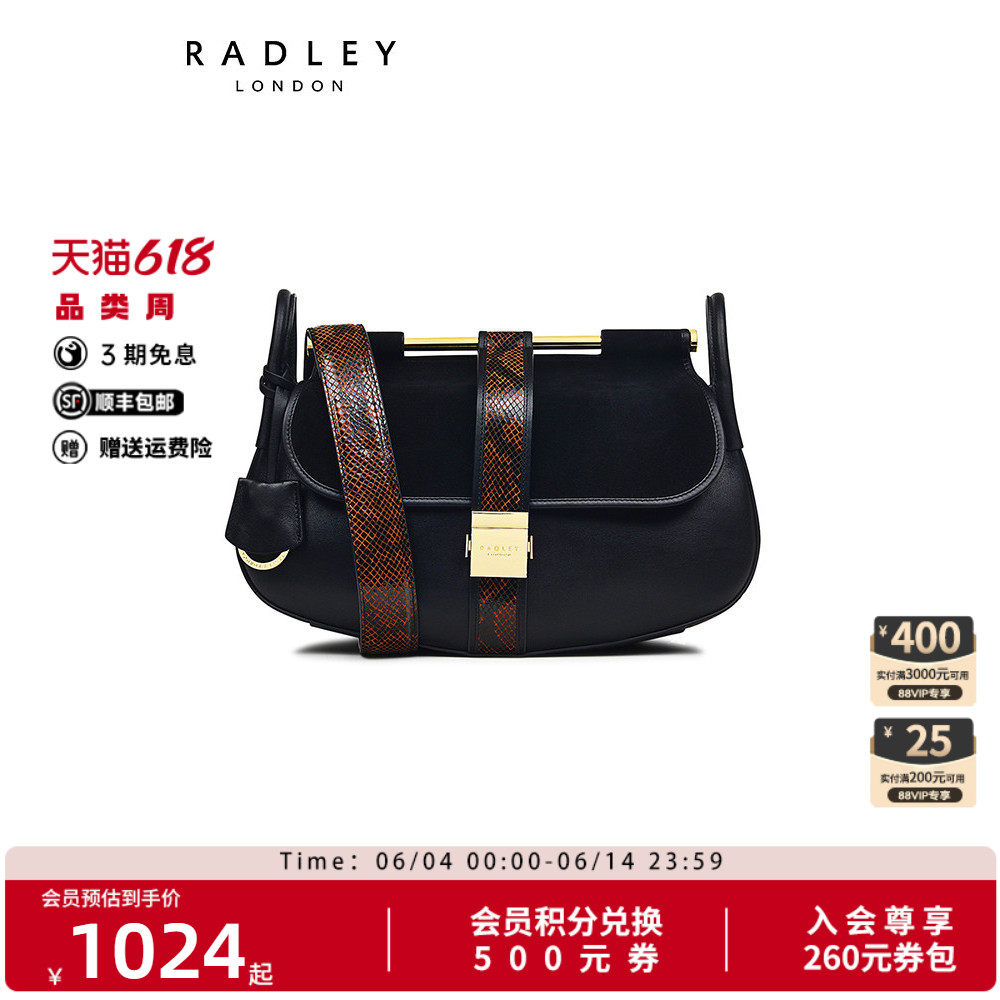 Radley英国奢品黑绒面牛皮斜挎马鞍包蛇纹肩带中号个性时尚