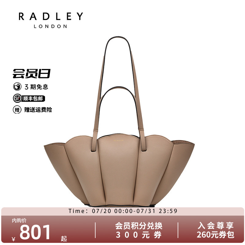 Radley英国奢品减龄新款容量手提包双层气质时尚花瓣单肩