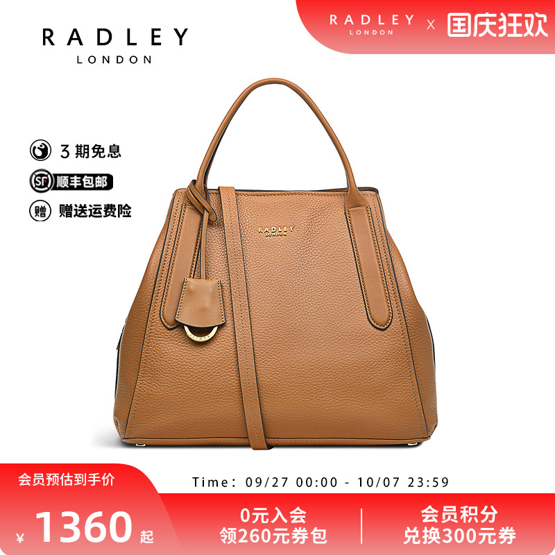 Radley手提包皮革优雅大号手提包