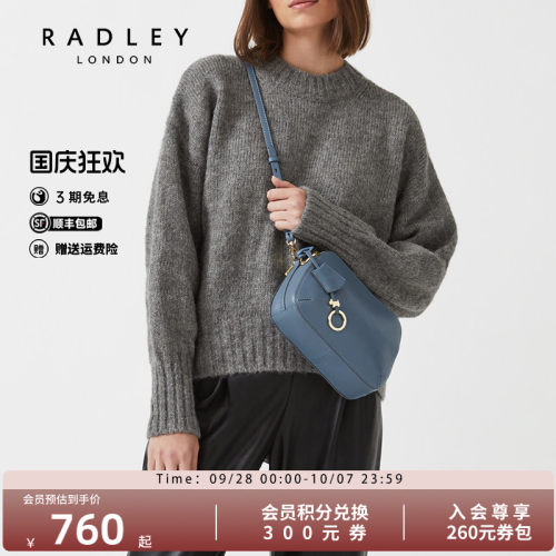 radley新款英国时尚百搭斜挎包