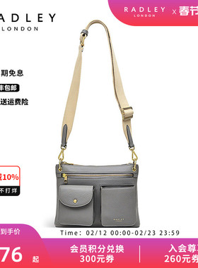 Radley24SS新品英国奢品牛皮斜挎机车包邮差包灰色休闲通勤百搭