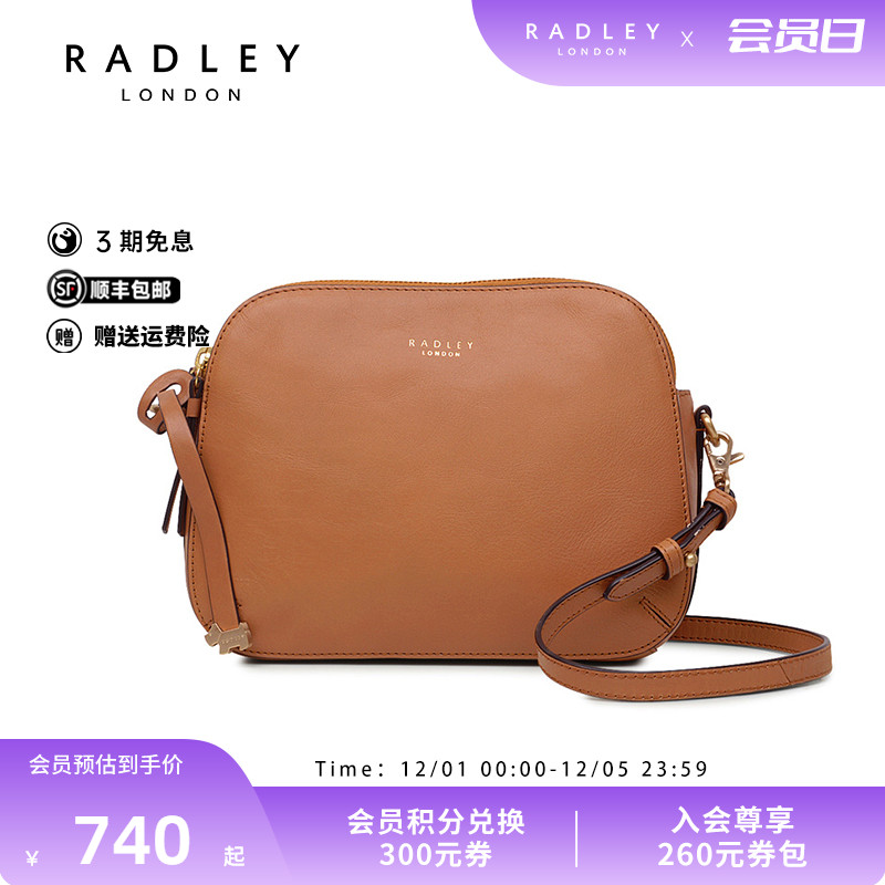 中号斜挎包Radley肩带